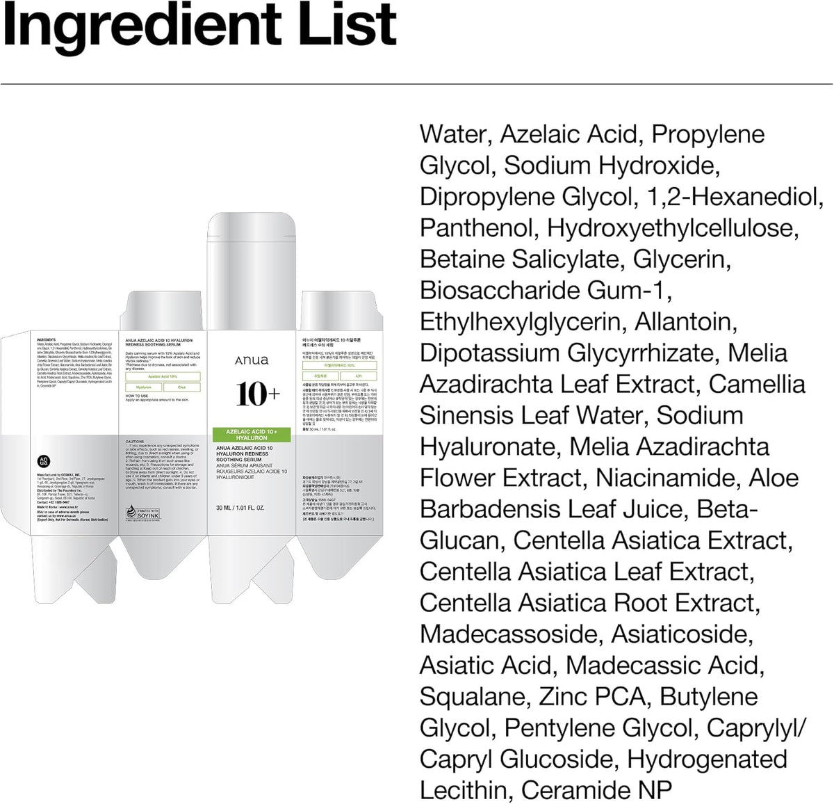 ANUA Azelaic Acid 10 Hyaluron Redness Soothing Serum